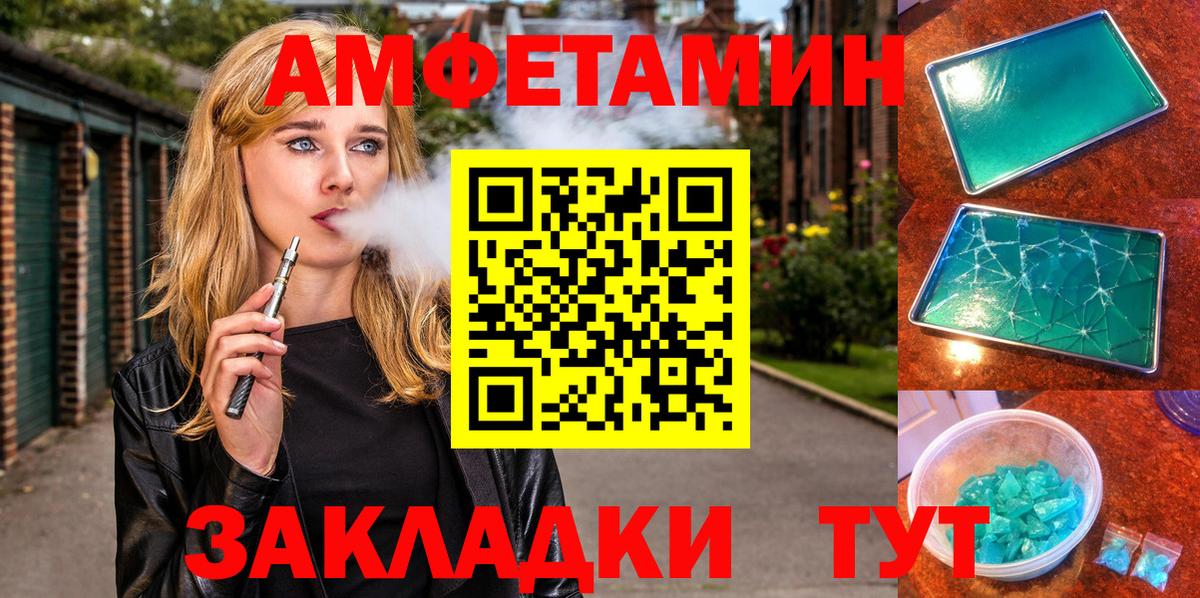 АМФ Premium Набережные Челны