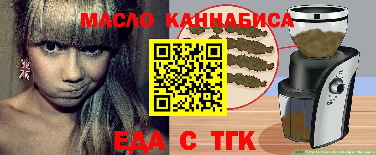Canna-Cookies конопля  Вход с VPN  Набережные Челны 