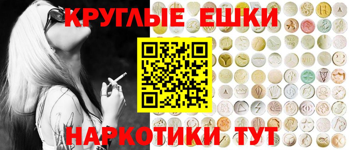 Набережные Челны  купить  сайты  ЭКСТАЗИ  Ecstasy Philipp Plein  Вход с VPN  Ecstasy VHQ 