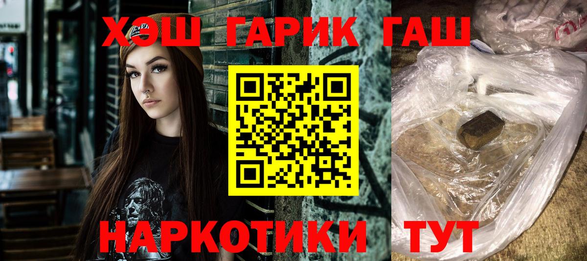 ГАШИШ AMNESIA HAZE  ГАШИШ  Набережные Челны  Вход с VPN 