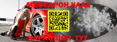 мдма Заводоуковск