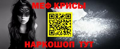 первитин Жуковский