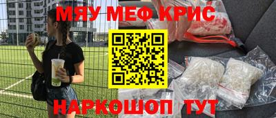 мдма Заводоуковск