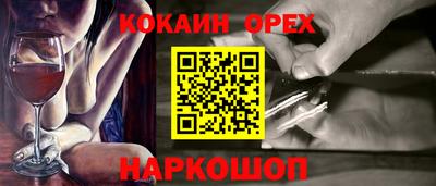 мдма Заводоуковск