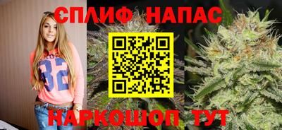 дистиллят марихуана Заволжье