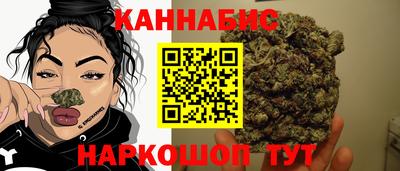дистиллят марихуана Заволжье
