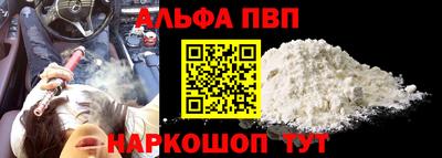 первитин Жуковский