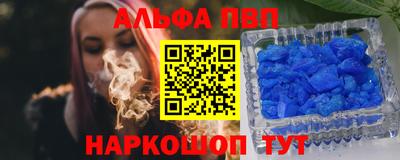 дистиллят марихуана Заволжье