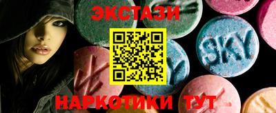 мдма Заводоуковск