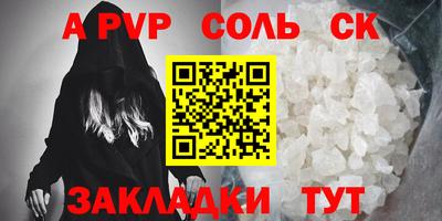 первитин Жуковский