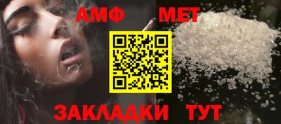 первитин Жуковский