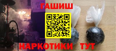 дистиллят марихуана Заволжье