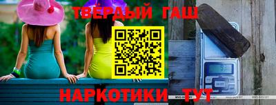 дистиллят марихуана Заволжье