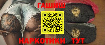 дистиллят марихуана Заволжье