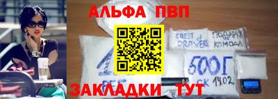 первитин Жуковский