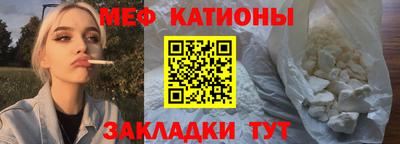 первитин Жуковский