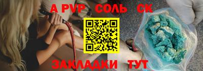 дистиллят марихуана Заволжье