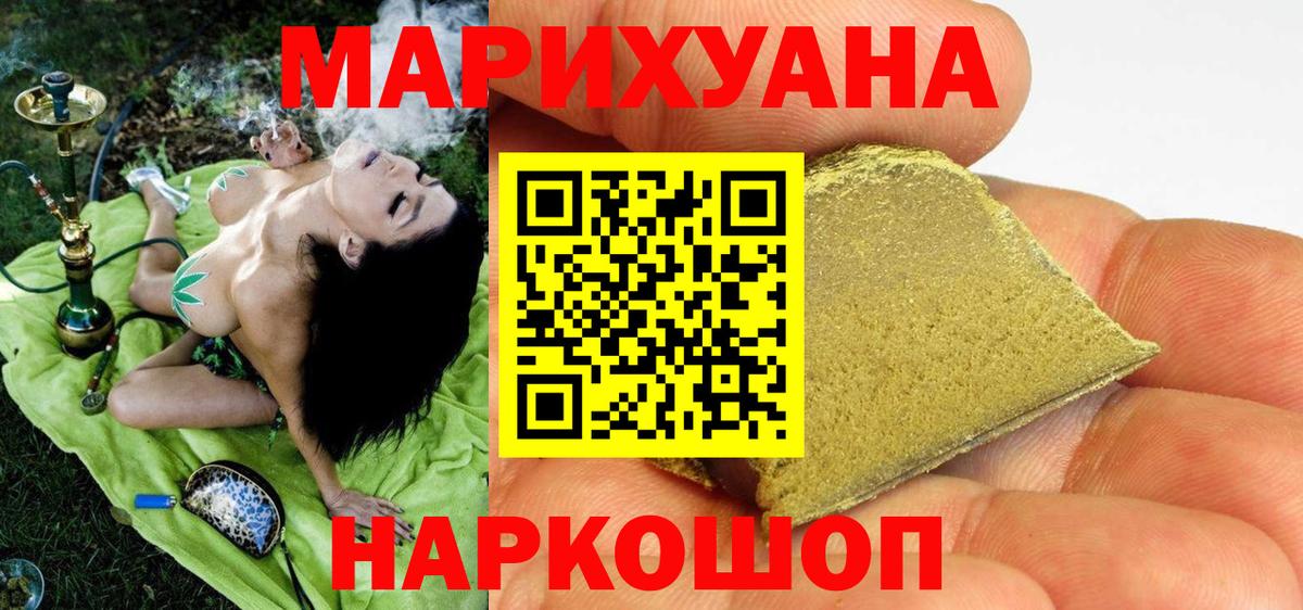 Бошки Шишки марихуана  Вход с VPN  Набережные Челны  Шишки марихуана AK-47 